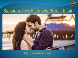 One of the best Romantic love poems for her in Hindi