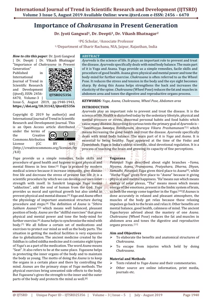 international journal of trend in scientific