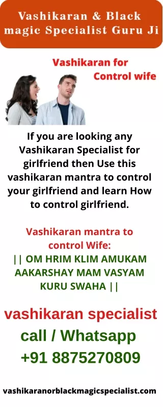 Free Vashikaran Mantra To Control Wife-Vashikaran Expret Guru Ji