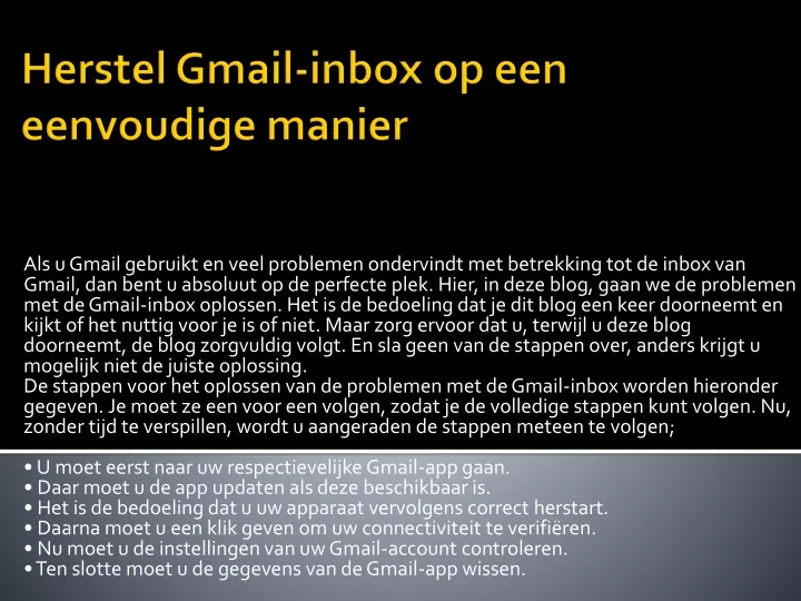 herstel gmail inbox op een eenvoudige manier