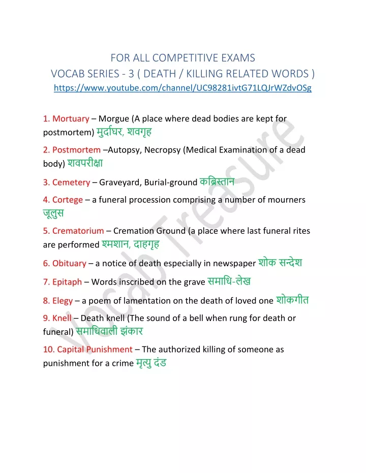 for all competitive exams vocab series 3 death
