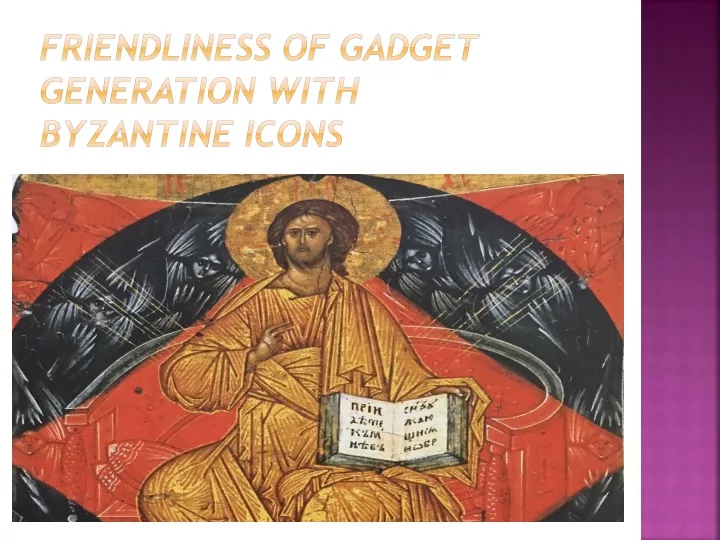 friendliness of gadget generation with byzantine icons