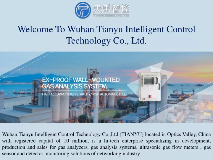 welcome to wuhan tianyu intelligent control technology co ltd