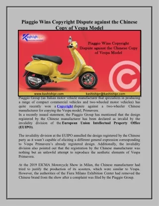 piaggio wins copyright dispute against