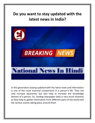 Do you want to stay updated with the latest news in India?