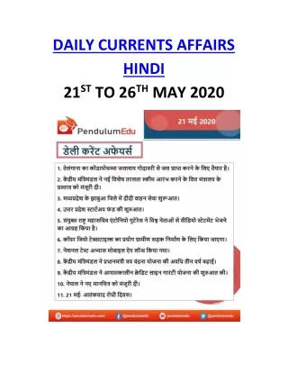 daily current affairs in hindi