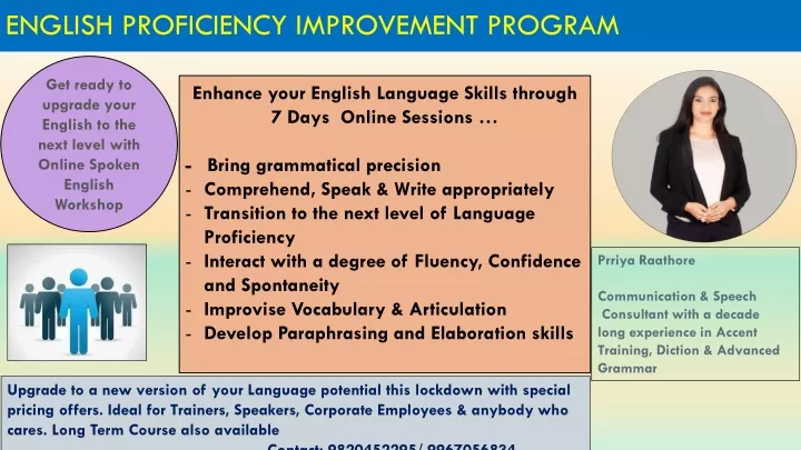 english proficiency improvement program