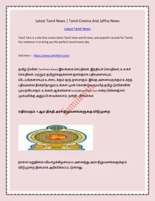 latest tamil news tamil cinema and jaffna news