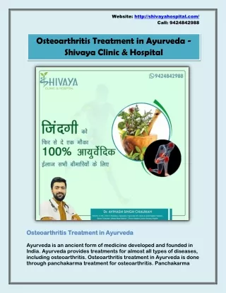 Osteoarthritis Treatment in Ayurveda - Panchakarma Treatment for Osteoarthritis