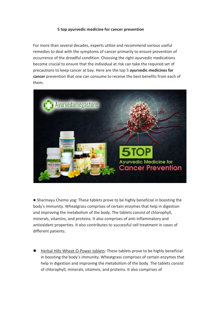 5 top ayurvedic medicine for cancer prevention