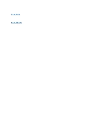 카지노사이트, 더킹카지노, 카지노커뮤니티