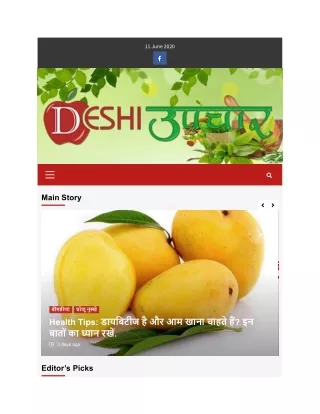 DESHI UPCHAR, ALL ABOUT YOUR HEALTH AND FITNESS.
