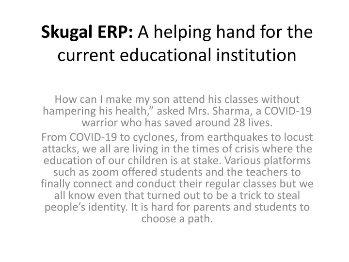 skugal erp a helping hand for the current educational institution