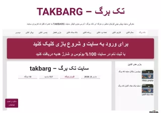 takbarg