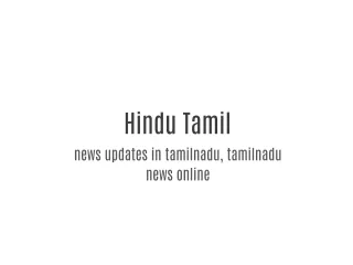 தமிழ்நாடு செய்திகள் - Hindutamil.in