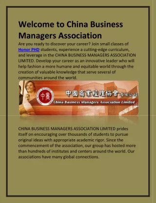 welcome to china business managers association