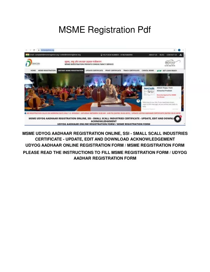 msme registration pdf