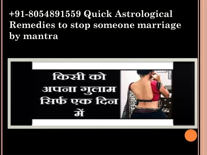 91 8054891559 quick astrological remedies to stop