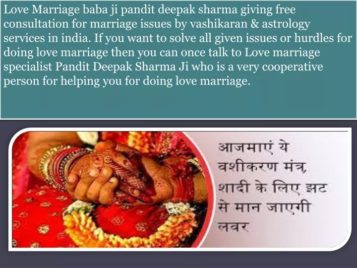 love marriage baba ji pandit deepak sharma giving