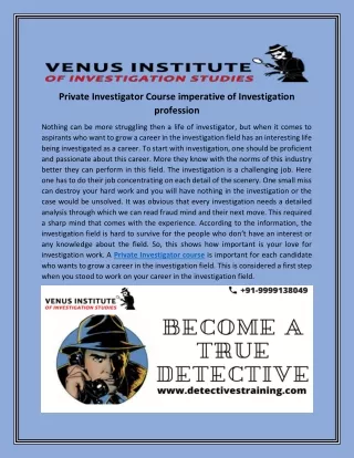 private investigator course imperative