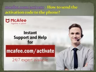 mcafee com activate how to send the activation code to the phone