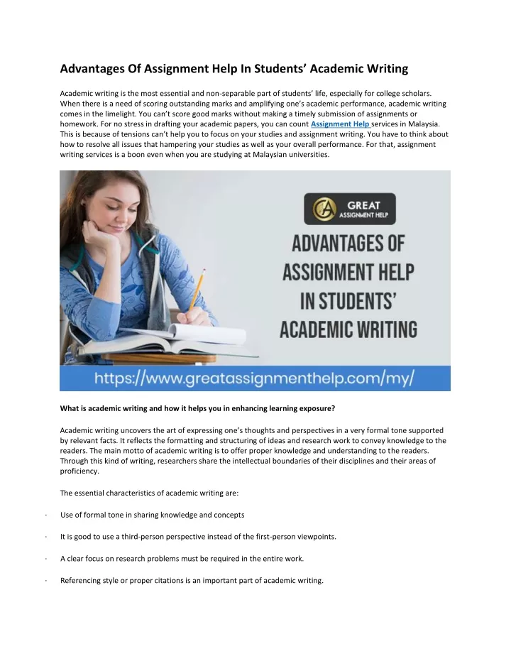 advantages of assignment help in students