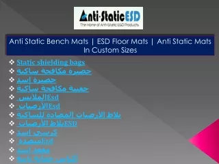 anti static bench mats esd floor mats anti static