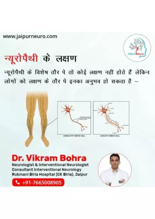 Symptoms-of-neuropaty