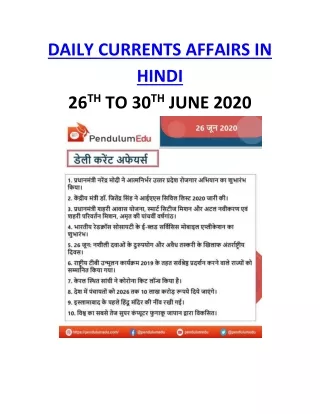 daily currents affairs in hindi