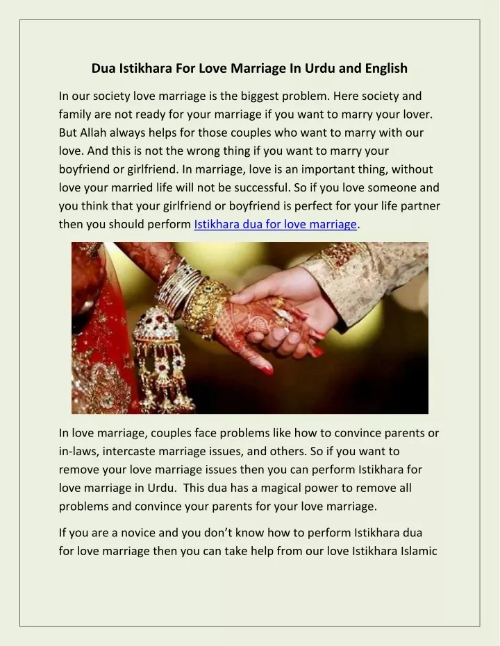 dua istikhara for love marriage in urdu