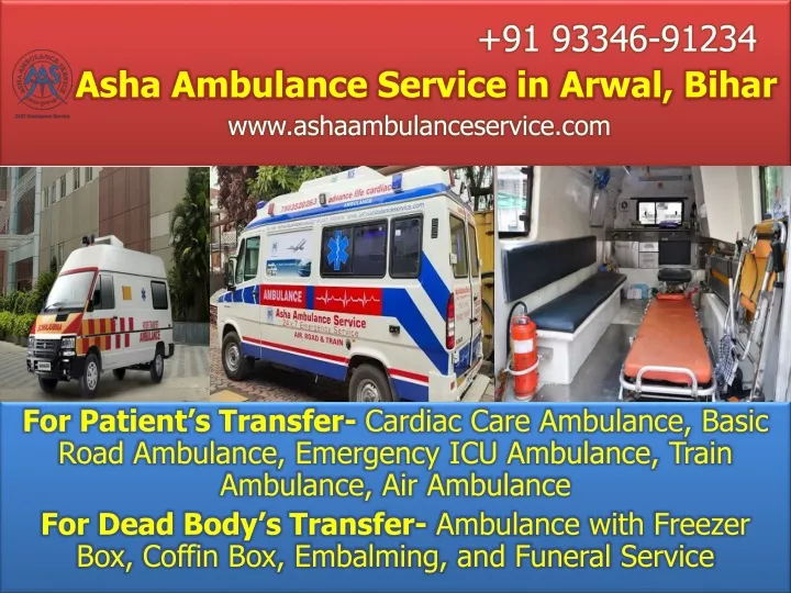 asha ambulance service in arwal bihar