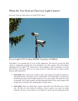 when do you need an ultra low light camera