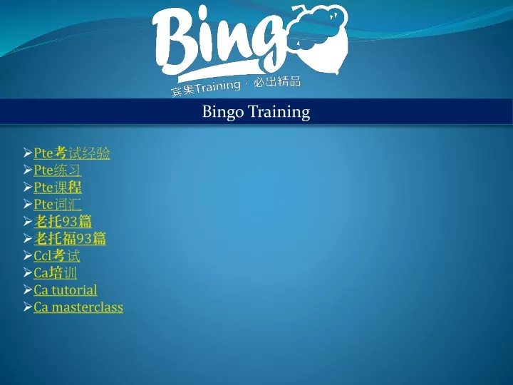 bingo training