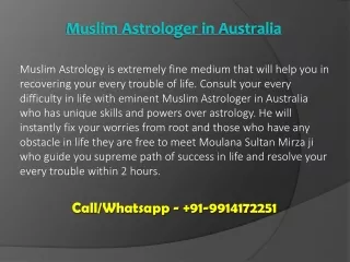 Muslim astrologer in Australia 91-9914172251