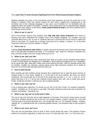 title learn how to avoid common spelling errors